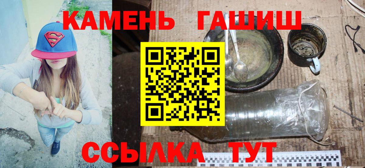 Баксан  Гашиш гашик  Вход с VPN  Гашиш 40% ТГК 
