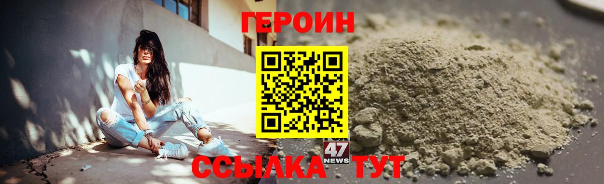 Баксан  Героин Афган  Вход с VPN 