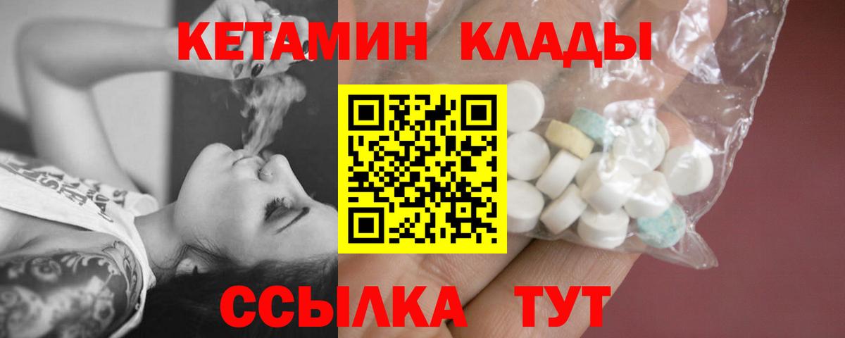 Баксан  hydra ССЫЛКА  Вход с VPN  КЕТАМИН ketamine 