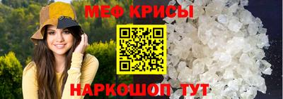 твердый Ачхой-Мартан