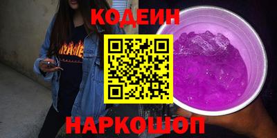 твердый Ачхой-Мартан