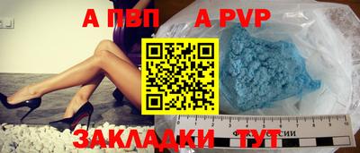 твердый Ачхой-Мартан