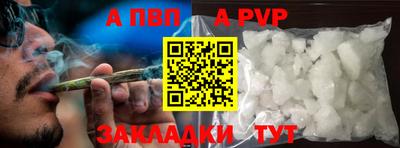 скорость mdpv Баксан