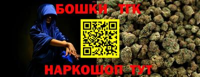 твердый Ачхой-Мартан