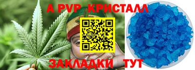 скорость mdpv Баксан