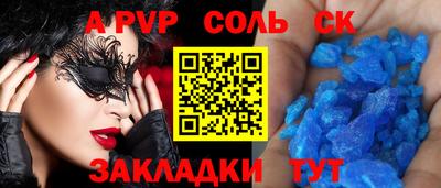 твердый Ачхой-Мартан