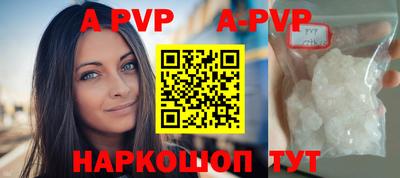 ALPHA PVP Аша