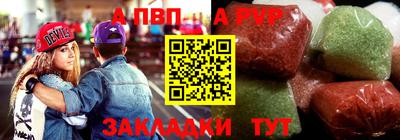ALPHA PVP Аша