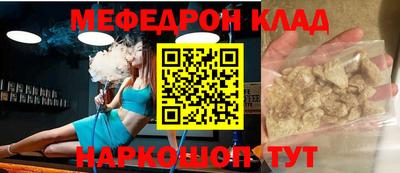 твердый Ачхой-Мартан