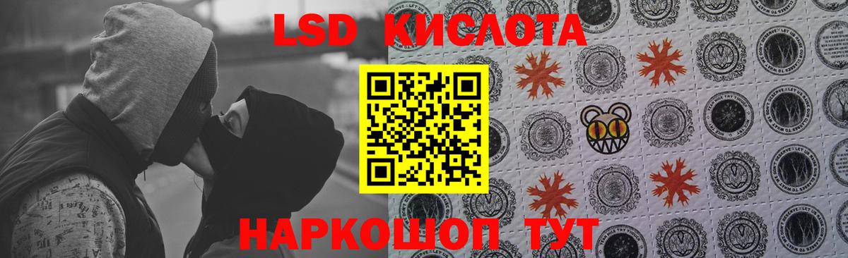 Баксан  ЛСД экстази кислота  Вход с VPN  ЛСД экстази ecstasy 
