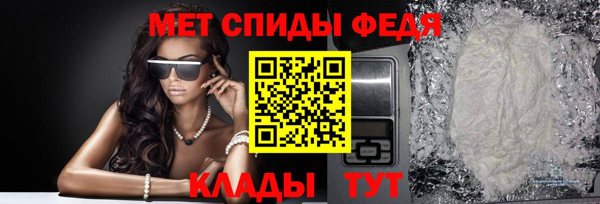 Баксан  Первитин Methamphetamine  Вход с VPN  Первитин Methamphetamine 