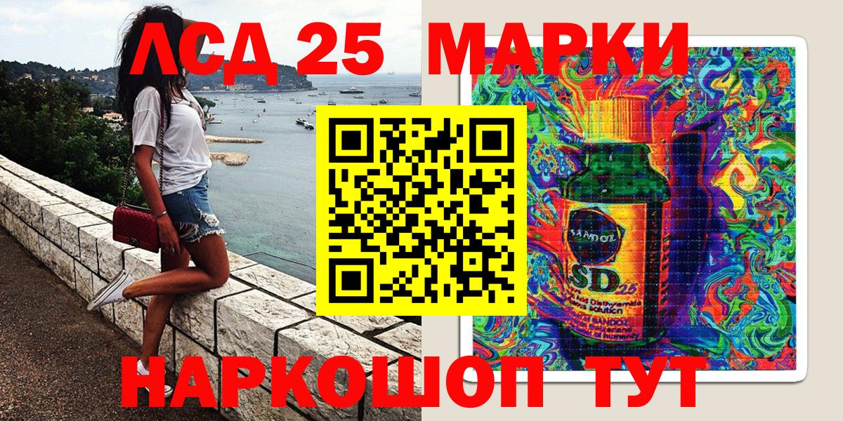 Марки NBOMe  Вход с VPN  Марки N-bome 1,5мг  Баксан  Марки N-bome 1,5мг 