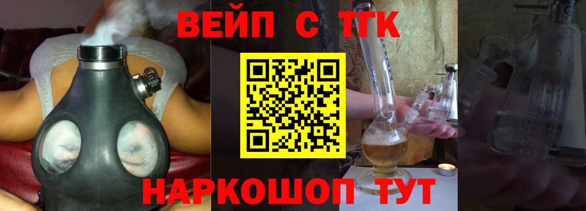 Баксан  ТГК гашишное масло  Вход с VPN 