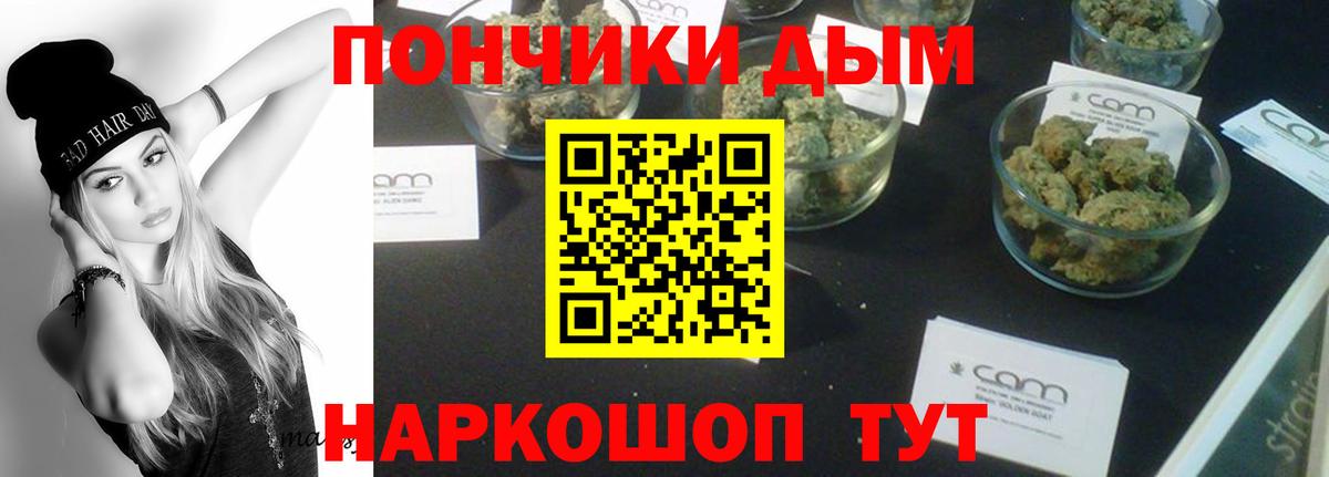 Канабис индика Баксан